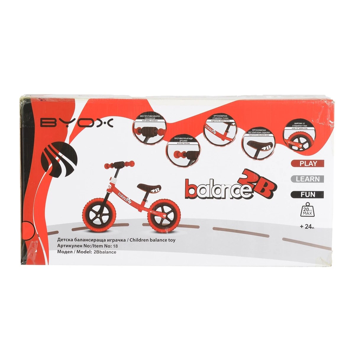 Cangaroo 2B Balance Red Loopfiets 109565 7 Cangaroo 2B Balance Red Loopfiets 109565 - Afbeelding 5